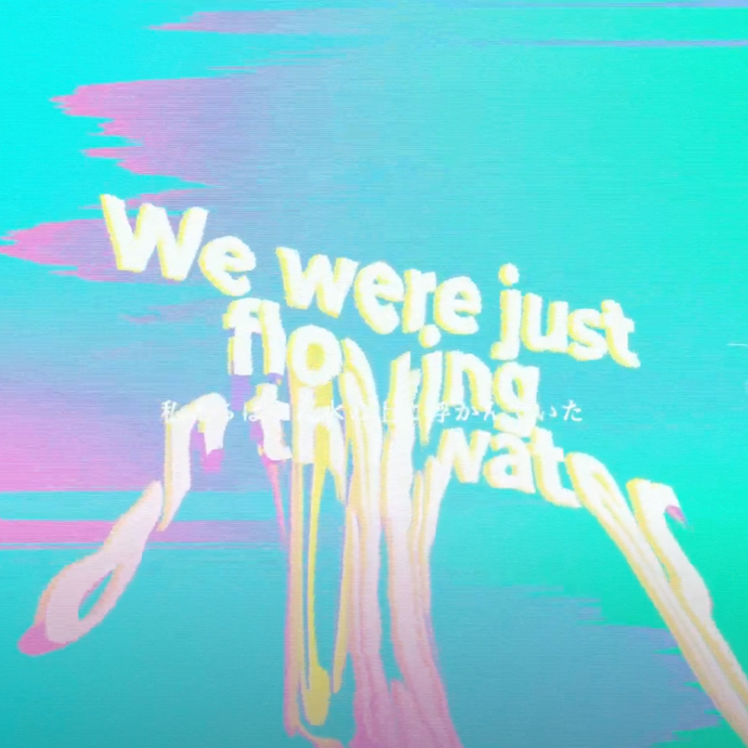 News15_「Underwater Street – 海底家族」リリックビデオ公開