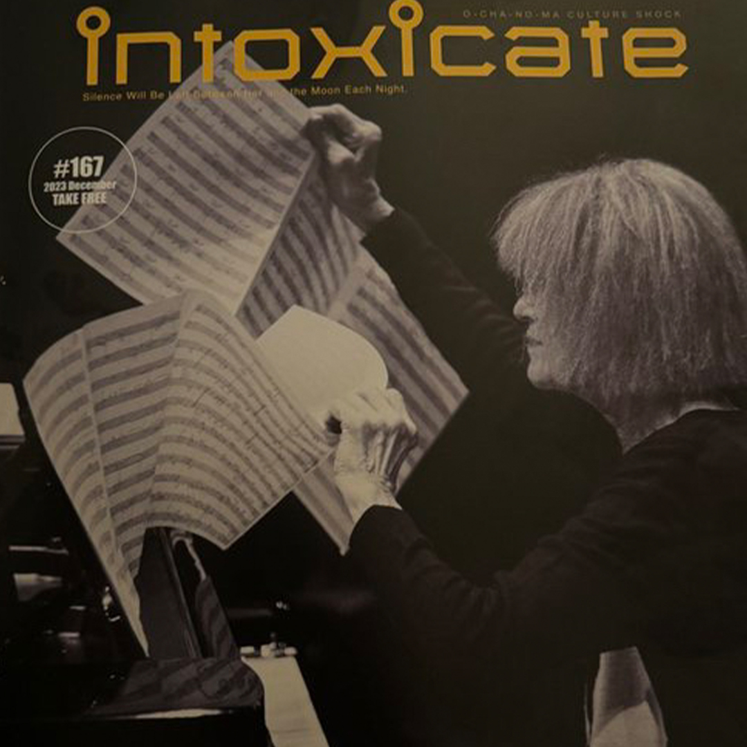 News5_タワーレコード発Free Magazine intoxicate 167号にて濱田マリ様からコメントをいただきました！